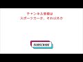 ヤバイ！ヘッドライトが外れない　ポルシェ　986　ボクスター　スポーツカーのぼやき