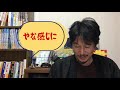 ヨブ記38章1〜21節　338.「わたしはあなたに尋ねる」