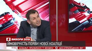 Доля законопроекту про мову | О. Черненко, Д. Лінько | #Вибори2019