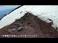 【バックカントリー】富士山 富士宮ルート 2024.5.18 backcountry mt.fuji fujinomiya route スキー スノーボード ski snowboard