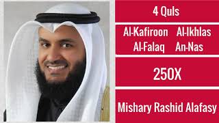 Mishary Rashid Alafasy ∥ 4 Quls (Al-Kafiroon, Al-Ikhlas, Al-Falaq, and An-Nas) ∥ 250X