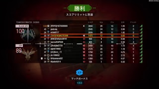 BO3　キルレ1以下が頑張る　vol.16　助けて…TDM