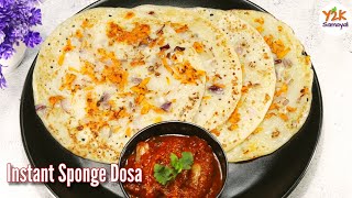 15 நிமிடத்தில் பஞ்சுபோல தோசை | Instant Dosa | Instant Breakfast | Instant Sponge Soft Dosa...