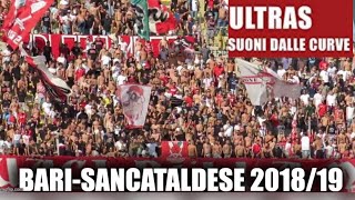 Bari-Sancataldese, Serie D [23/09/2018]