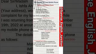 How to write Mobile lost FIR in English #english #trending #viral #shortsfeed #vocabulary #upsc