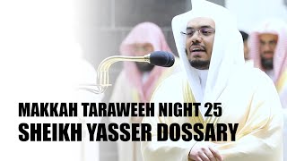 Makkah Taraweeh 2020 Night 25 | Sheikh Yasser Dossary | Surah Saad Full English Translation