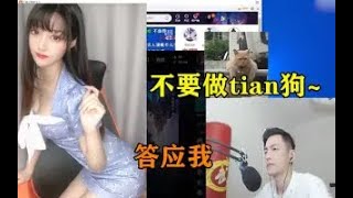 【直男智勋】如何做一名合格的tian狗，小姐姐熟练的让人心疼！