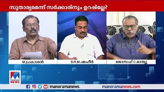 'കെല്‍ട്രോണുമായി സര്‍ക്കാര്‍ സര്‍വീസ് ലെവല്‍ എഗ്രിമെന്‍റിലാണ് ഏര്‍പ്പെട്ടിരിക്കുന്നത്' | AI Camera