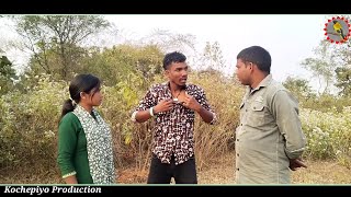 New santali comedy video 2025 // Aka record // #santalicomedy // #viralvideo // Kochepiyo Production