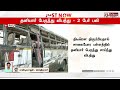 நெஞ்சை பதறவிடும் காட்சி.. 40 பேருடன் கவிழ்ந்த பேருந்து... துண்டான கை கால்கள்...