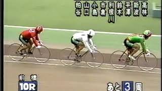 1998.6.7 A級準決勝　前橋競輪