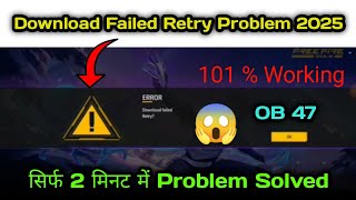 Download Failed Retry Problem in Free Fire |Free Fire Not Opening |Download Failed Retry Error