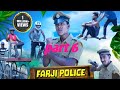 FARJI POLICE __ The Comedy Kingdom full comedy 2023 video part 6