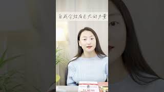 會自我介紹的人真的會發光 百利而無一害| 塗夢珊