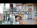 2022 HALLOWEEN PORCH DECORATE WITH ME AT THE NEW HOUSE // OMG! WHY CAN'T I FIGURE THIS OUT 🤦🏼‍♀️💀