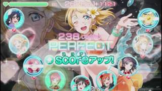 スクフェス：同じ星が見たい／EXPERT