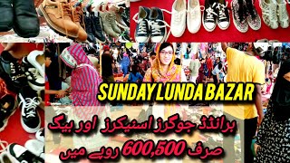 aladdin sunday bazar | itwar lunda bazar karachi | lunda bazar branded shoes | noshinaz