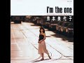 miyoko yoshimoto 芳本美代子 i m the one 1987 09 groovy glory