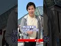 【3話】私人逮捕系youtuberの末路