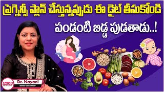 గర్భం కోసం డైట్ || What to Eat to Get Pregnant Faster in Telugu || Best Fertility Center || Ferty9