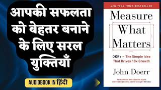MEASURE WHAT MATTERS - AUDIOBOOK in (HINDI) | By  Johm Doerr