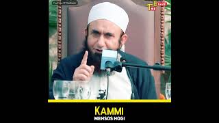 Maulana Tariq jameel whatsapp status | Molana Tariq jameel Status | Jumma Mubarak | #Shorts