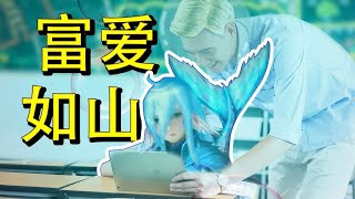 【邦的群星】人类的威压下，人鱼能幸福吗【匠人邦】