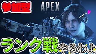 【リスナー参加型APEXランク＆カジュアル配信】「初見さん初心者さん大歓迎！！FPS未経験の超絶初心者がエンジョイするエペやっぺ！！」148日目【概要欄必読】