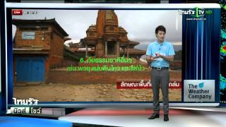 จับตาเตือนภัย  | 02-08-58 | ไทยรัฐนิวส์โชว์ | ThairathTV