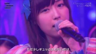 モーニング娘。'16「Tokyoという片隅」[Morning Musume 16 (Tokyo to Iu Katasumi)] - The Girls Live (May 8th 2016)