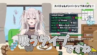 【獅白ぼたん/ホロライブ】ドレインするタイプです。