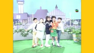 上課鈴 (1989) - 唱：曹蘭 - 無綫兒歌版 MV (1993)