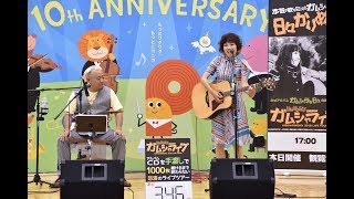 2018 日々かりめろ「ガムシャライブ」 in 浜松