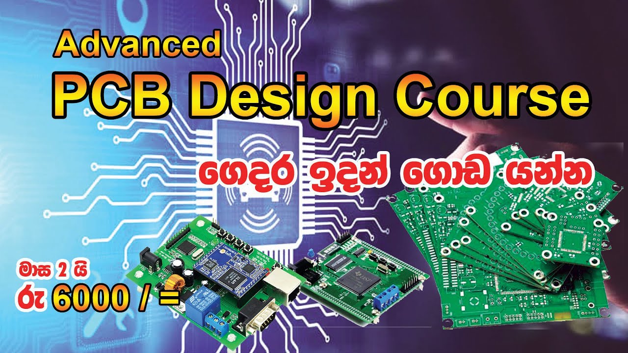 PCB Design Course - YouTube