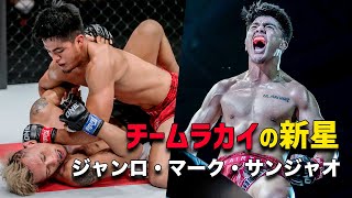 チームラカイの新星がONEデビュー連続一本勝利🇵🇭 【フルファイト】ジャンロ・マーク・サンジャオ vs アナクレト・ラウロン（2022年12月3日：ONE 164）