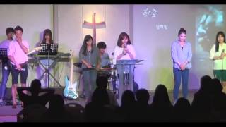 viwm.2014.08.13.대전 주님의 교회 수요예배 - 찬양_임은혜 리더