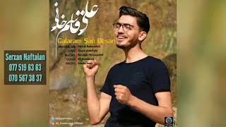 Ali Qasem Xani - Gelerem Sen Desen 2018 YEni
