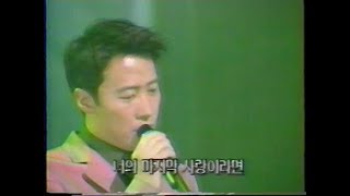 黎明 Leon Lai-1998韓國歌曲榜@我這樣愛你(韓版)