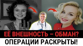 НЕУЗНАВАЕМАЯ ПОЛИНА ГАГАРИНА! То, что она СКРЫВАЛА годами, ВСПЛЫЛО!