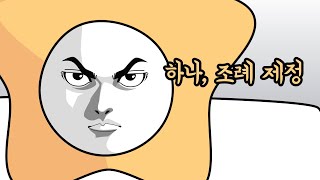 [인포그래픽 기업홍보영상 모션그래픽] 성남시의회 선거 정책홍보 관공서 홍보영상 앤드모어