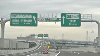 【車載動画】名二環 飛島JCT〜松河戸IC 【名古屋第二環状自動車道 MEI-NIKAN EXPWY】