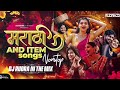 marathi trending 2024 मराठी सॉन्ग u0026 best itam songs dj rudra in the mix