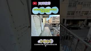 布袋漁港旁三角窗大地坪透天 0915009996蔡明峰｜#房產峰哥  #嘉義房產 #嘉義 #一分鐘看房