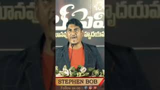 Telugu Christian short message by man of God Stephen Bob brother