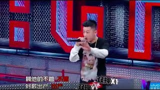 王以太 打個總結(Rap only) │60秒淘汰賽(下)│中國新說唱 第二期