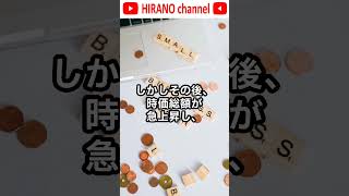 ミレイ大統領と仮想通貨スキャンダル！本当に詐欺なのか？#ビットコイン #仮想通貨 #暗号資産