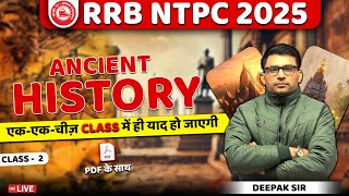 RRB NTPC 2024 | RRB NTPC History | Railway NTPC Classes 2024 | class 2