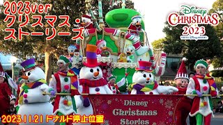 【TDL】高画質 ディズニー・クリスマス・ストーリーズ 2023/Disney Christmas Stories 東京ディズニーランド40周年