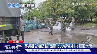 杜蘇芮襲! 屏東沿海「低窪」憂淹水 接駁船停駛3天｜TVBS新聞 @TVBSNEWS02