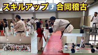 【スキルアップ】心輝会空手道場　スキルアップ合同稽古　　#karate #kata #kyokushin #空手